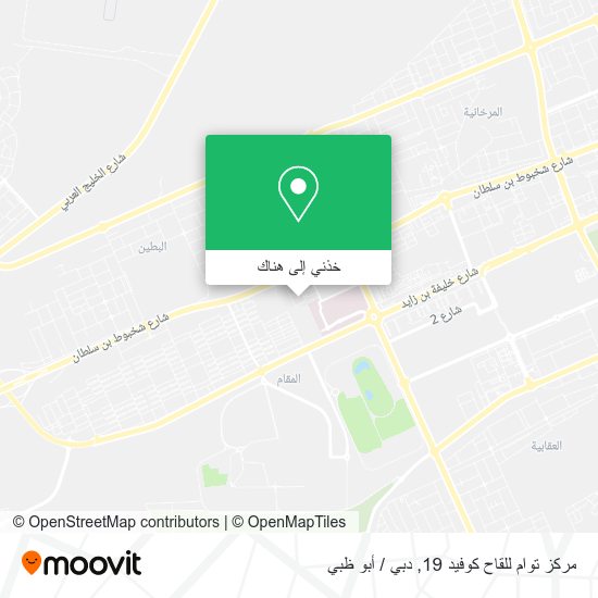 خريطة مركز توام للقاح كوفيد 19