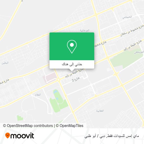 خريطة ماي إمس للسيدات فقط