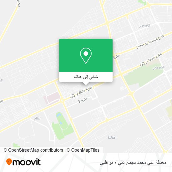 خريطة مغسلة علي محمد سيف