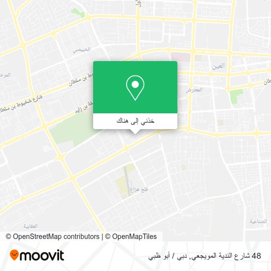 خريطة 48 شارع الندية المويجعي