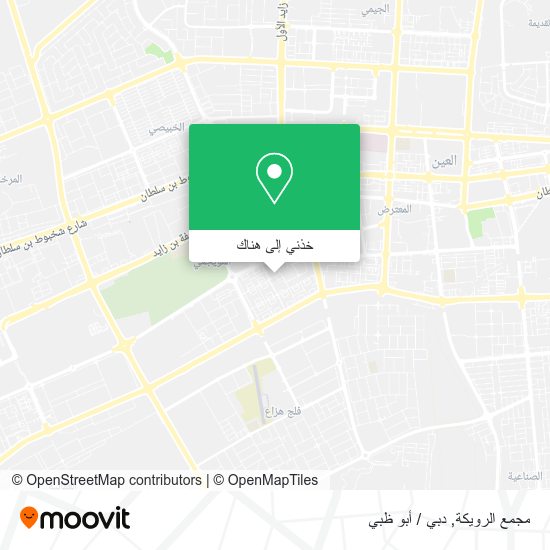 خريطة مجمع الرويكة