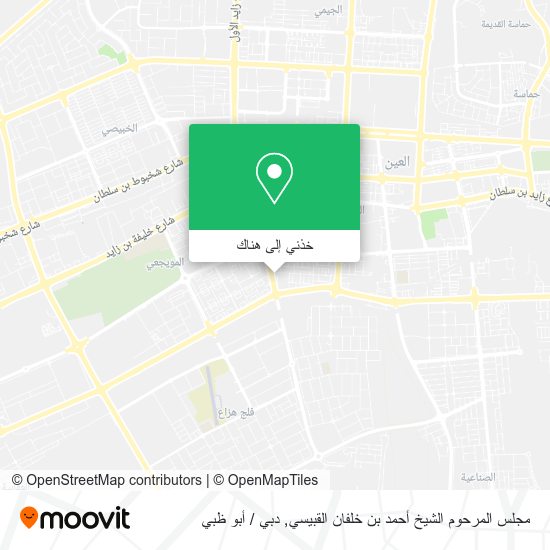 خريطة مجلس المرحوم الشيخ أحمد بن خلفان القبيسي