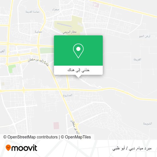 خريطة مبرد مياه