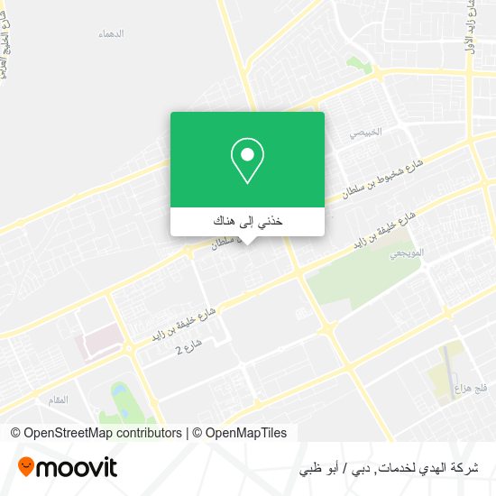 خريطة شركة الهدي لخدمات