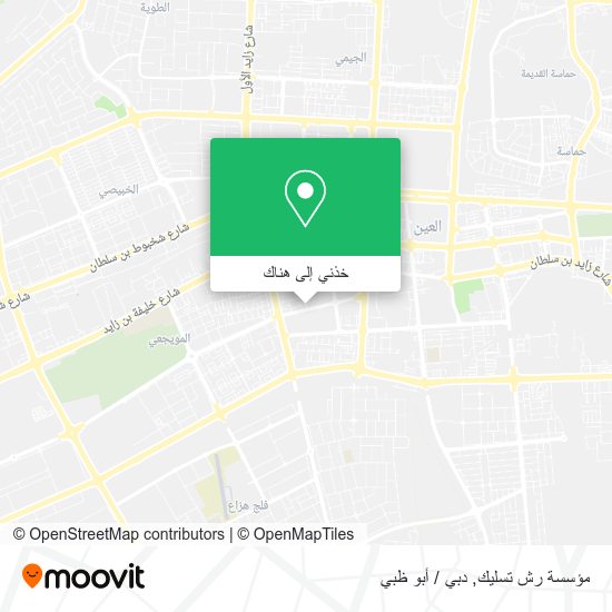 خريطة مؤسسة رش تسليك