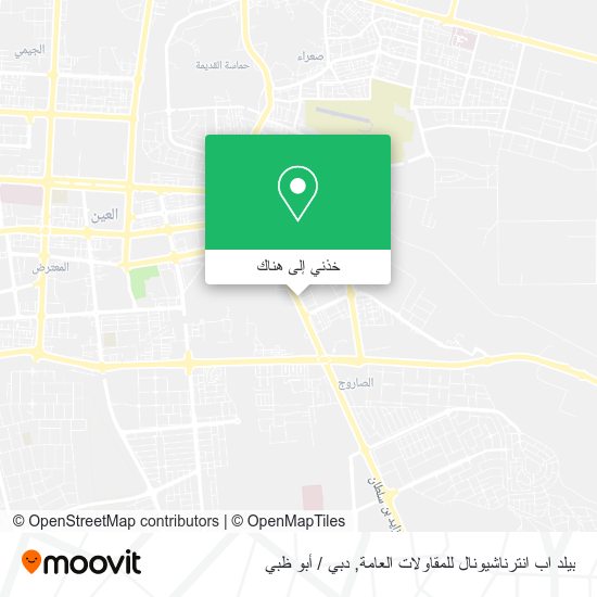 خريطة بيلد اب انترناشيونال للمقاولات العامة