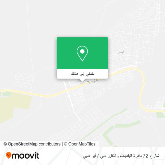خريطة شارع 72 دائرة البلديات والنقل