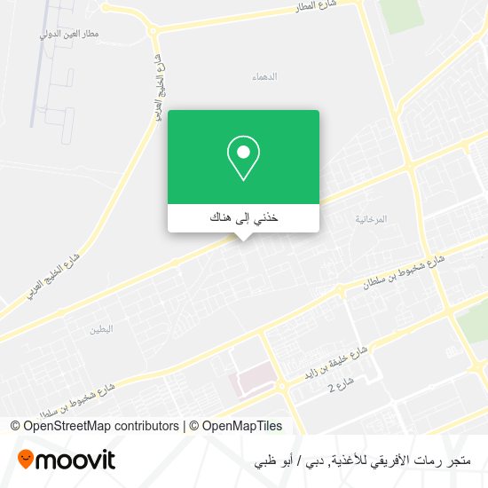 خريطة متجر رمات الأفريقي للأغذية