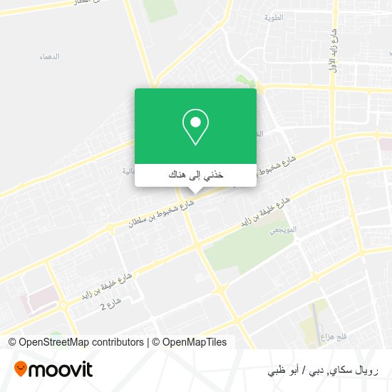خريطة رويال سكاي