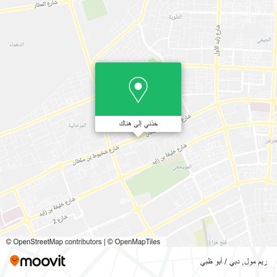 خريطة ريم مول