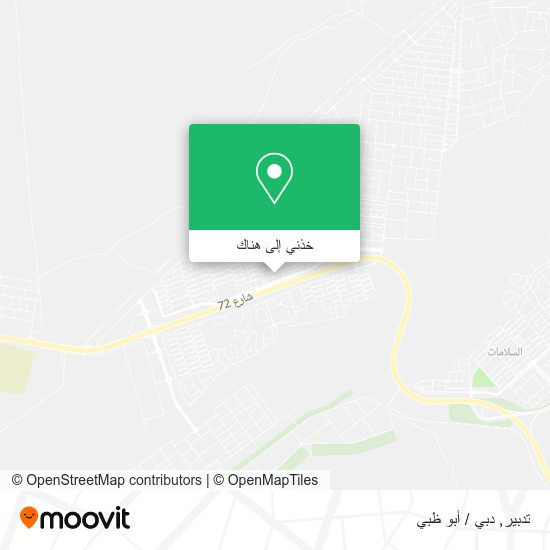 خريطة تدبير