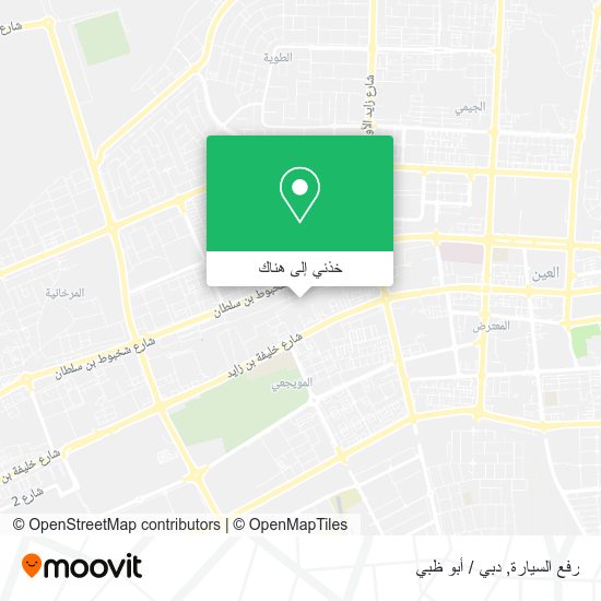 خريطة رفع السيارة