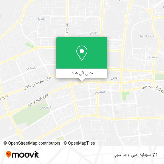 خريطة 71 صيدلية