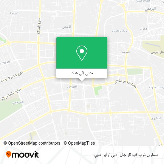 خريطة صالون توب اب للرجال
