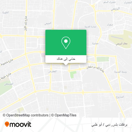 خريطة برفكت بلس