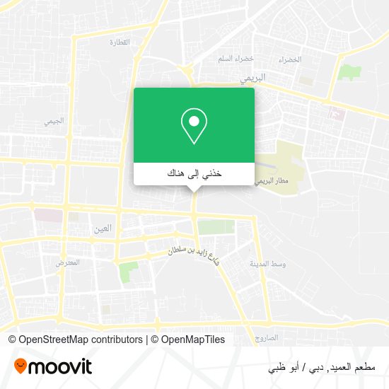 خريطة مطعم العميد