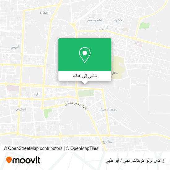 خريطة زاكس لولو كويتات