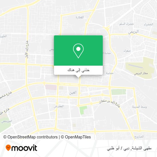 خريطة مقهى الشيشة