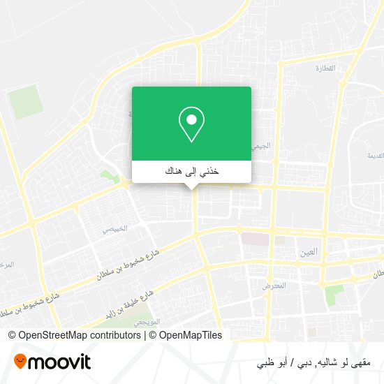 خريطة مقهى لو شاليه
