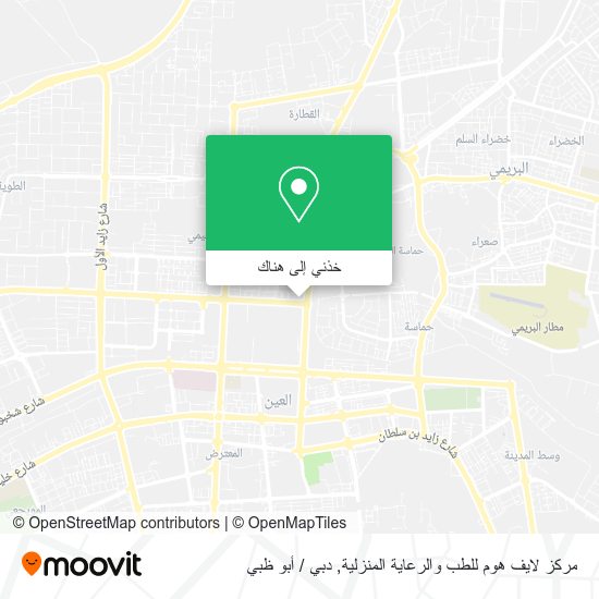 خريطة مركز لايف هوم للطب والرعاية المنزلية