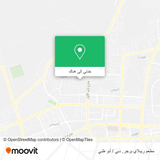 خريطة مطعم ريبلاي برجر