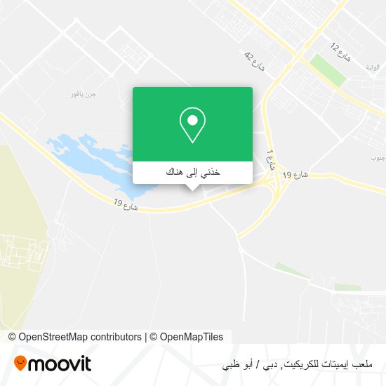 خريطة ملعب إيميتات للكريكيت