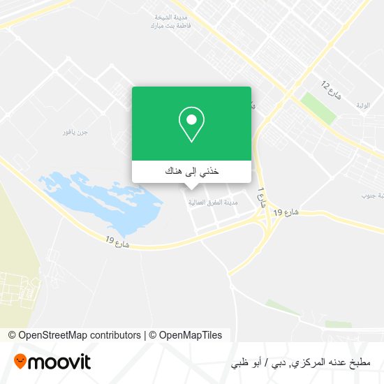 خريطة مطبخ عدنه المركزي