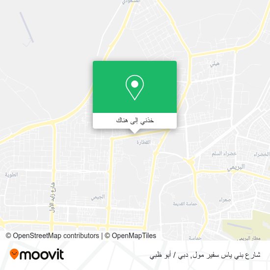خريطة شارع بني ياس سفير مول