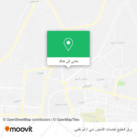 خريطة برق الخليج لخدمات الشحن