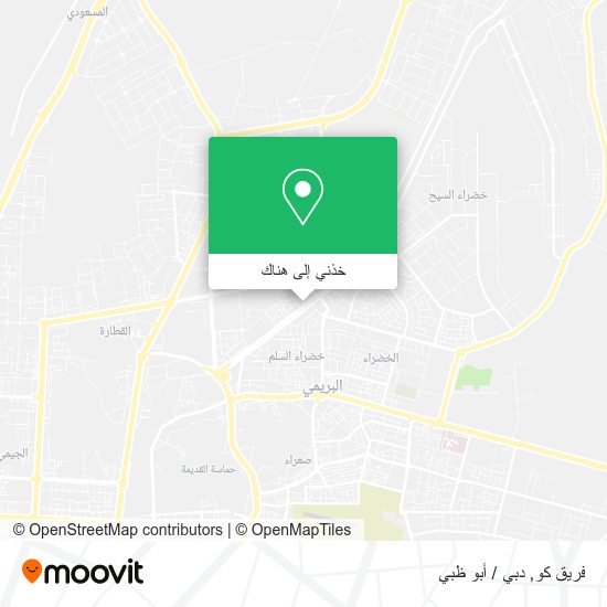 خريطة فريق كو