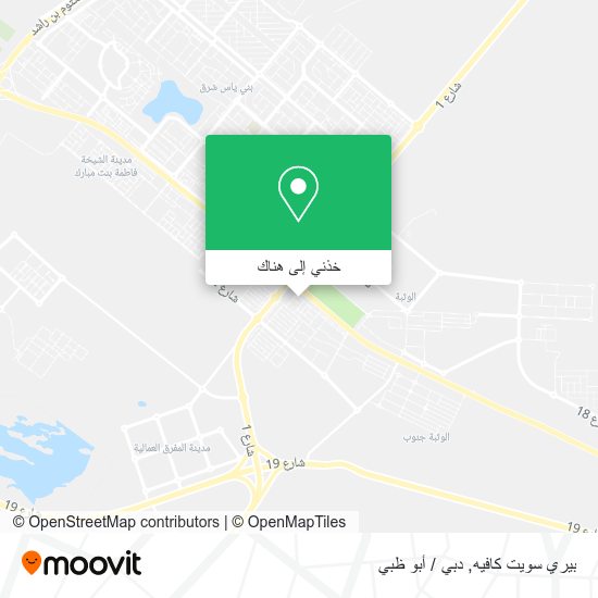 خريطة بيري سويت كافيه