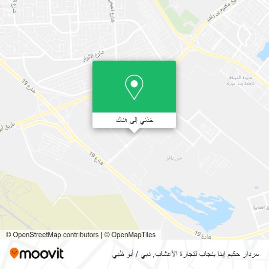 خريطة سردار حكيم إبنا بنجاب لتجارة الأعشاب