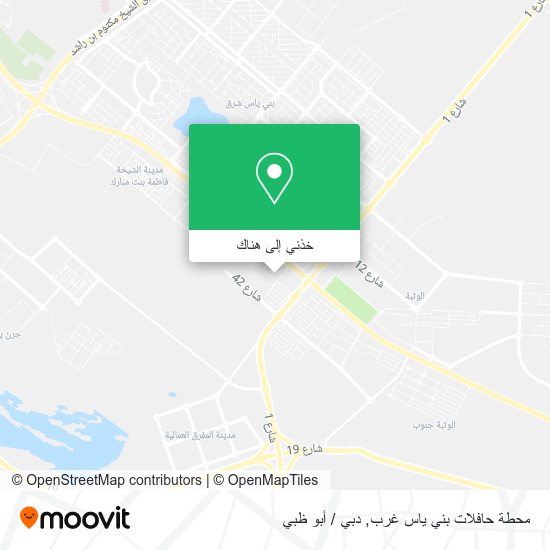 خريطة محطة حافلات بني ياس غرب
