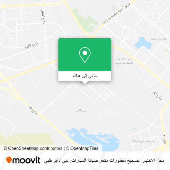 خريطة محل الاختيار الصحيح مقطورات متجر صيانة السيارات