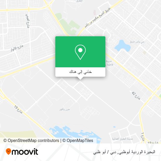 خريطة البحيرة الوردية أبوظبي