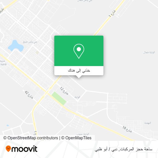 خريطة ساحة حجز المركبات
