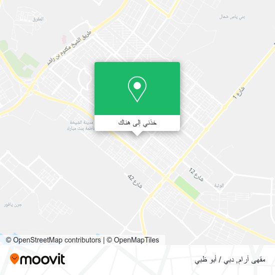 خريطة مقهى آرام