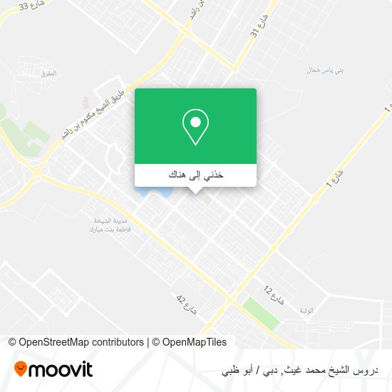 خريطة دروس الشيخ محمد غيث