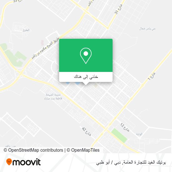 خريطة بوتيك الغيد للتجارة العامة