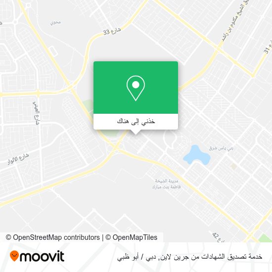 خريطة خدمة تصديق الشهادات من جرين لاين