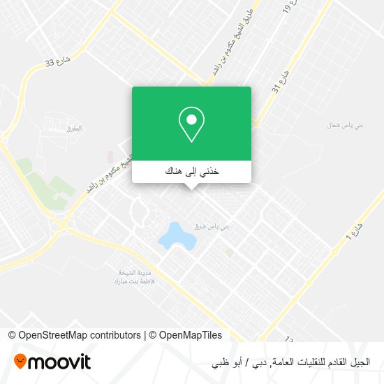 خريطة الجيل القادم للنقليات العامة