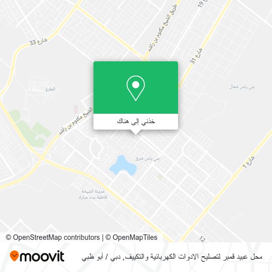 خريطة محل عبيد قمبر لتصليح الادوات الكهربائية والتكييف