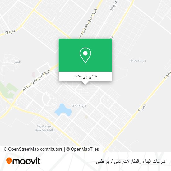 خريطة شركات البناء والمقاولات