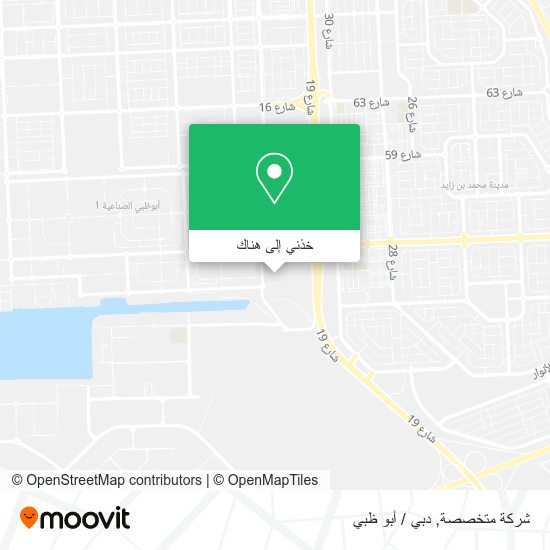 خريطة شركة متخصصة