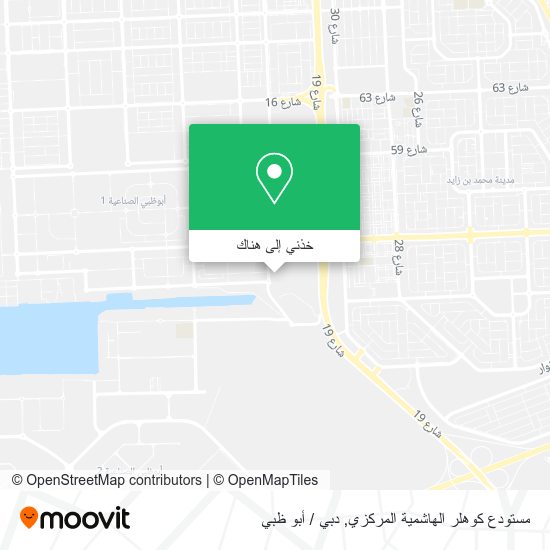 خريطة مستودع كوهلر الهاشمية المركزي
