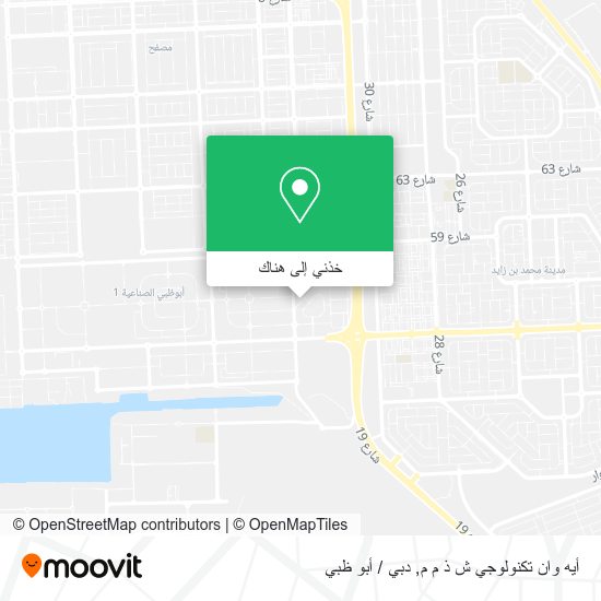 خريطة أيه وان تكنولوجي ش ذ م م