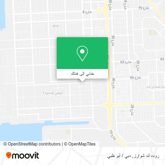 خريطة روده أند شوارز