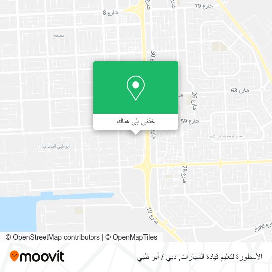 خريطة الأسطورة لتعليم قيادة السيارات