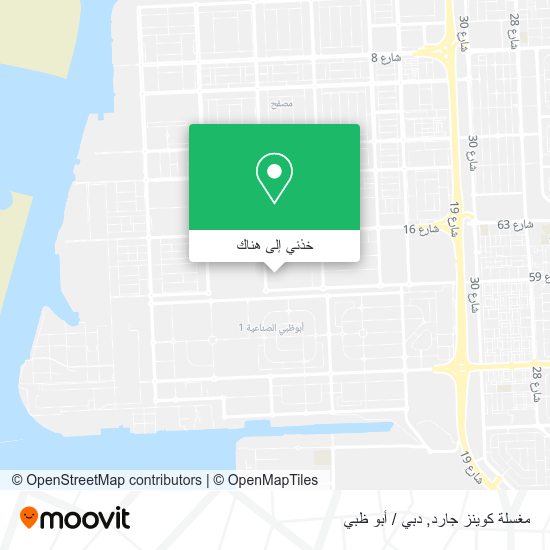 خريطة مغسلة كوينز جارد