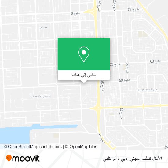 خريطة الأمثل للطب المهني